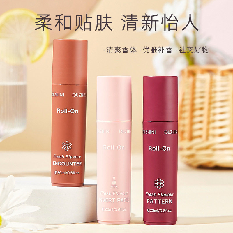 OUZHINI清新走珠香体露持久留香清爽止汗不油不腻女香水新品推荐