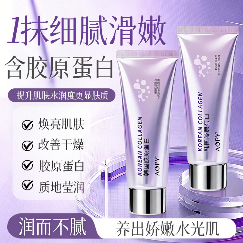 韩国胶原蛋白面膜水光抗皱奶皮面膜补水紧致涂抹式DNA钠奶皮面膜