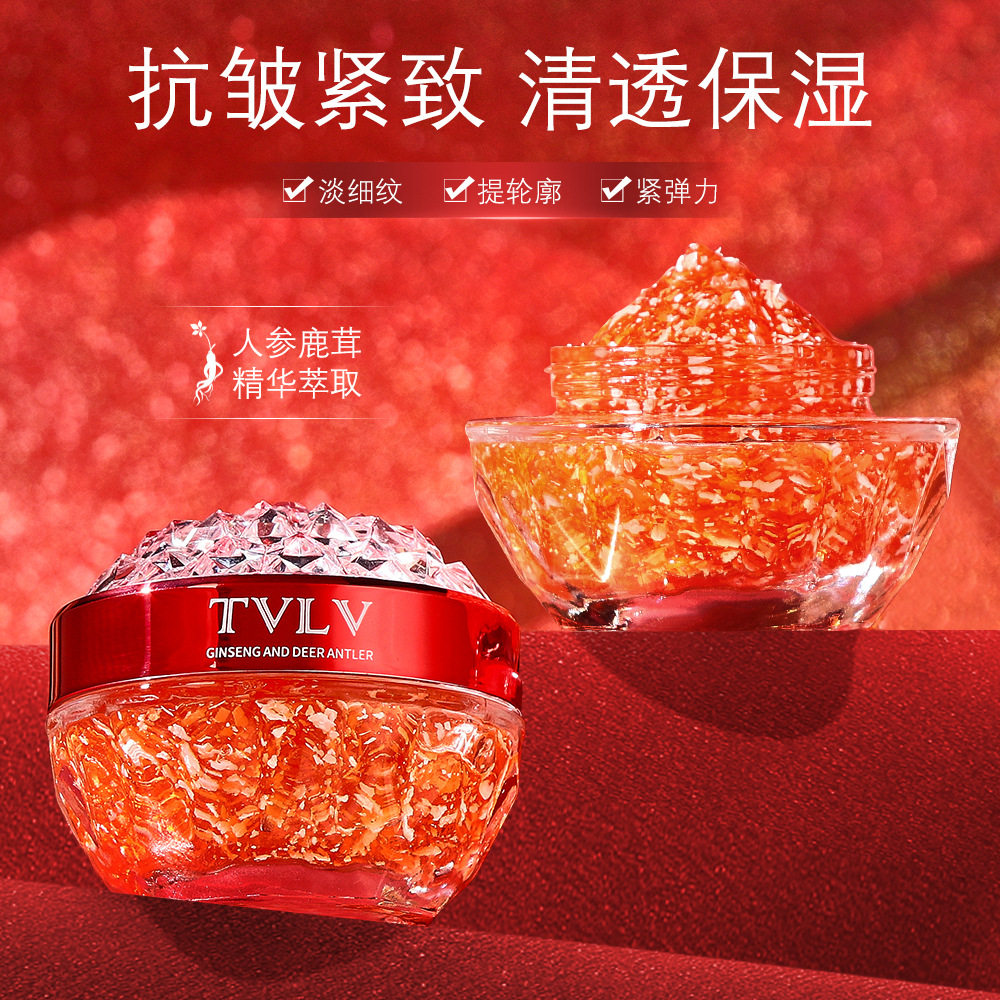 TVLV人参鹿茸养颜抗皱龙血膏抗松弛干燥保湿面霜麒麟竭精华