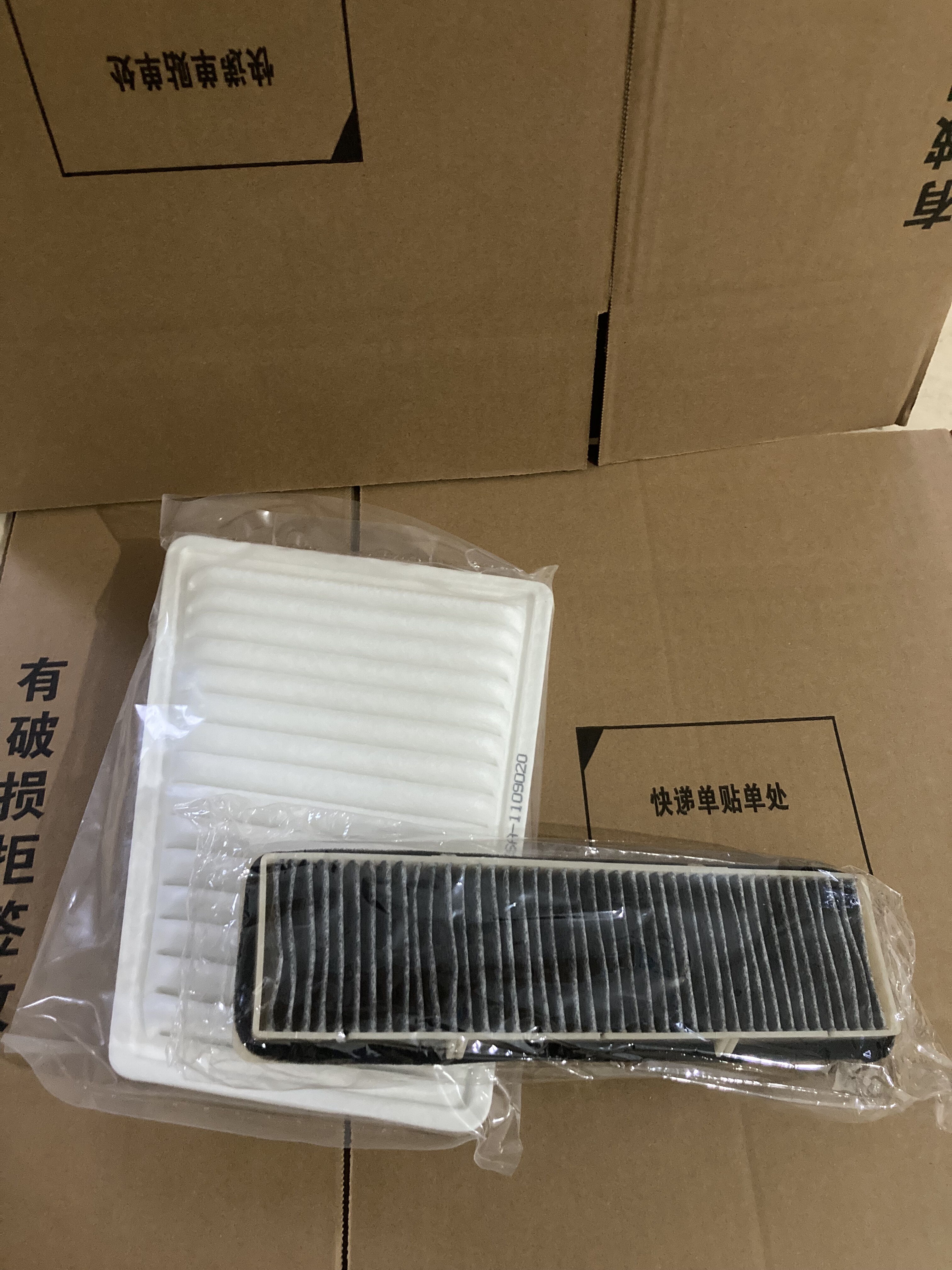 适用东风 风行景逸XL LV X3 X5 S50空气空调滤芯S500原厂升级空滤