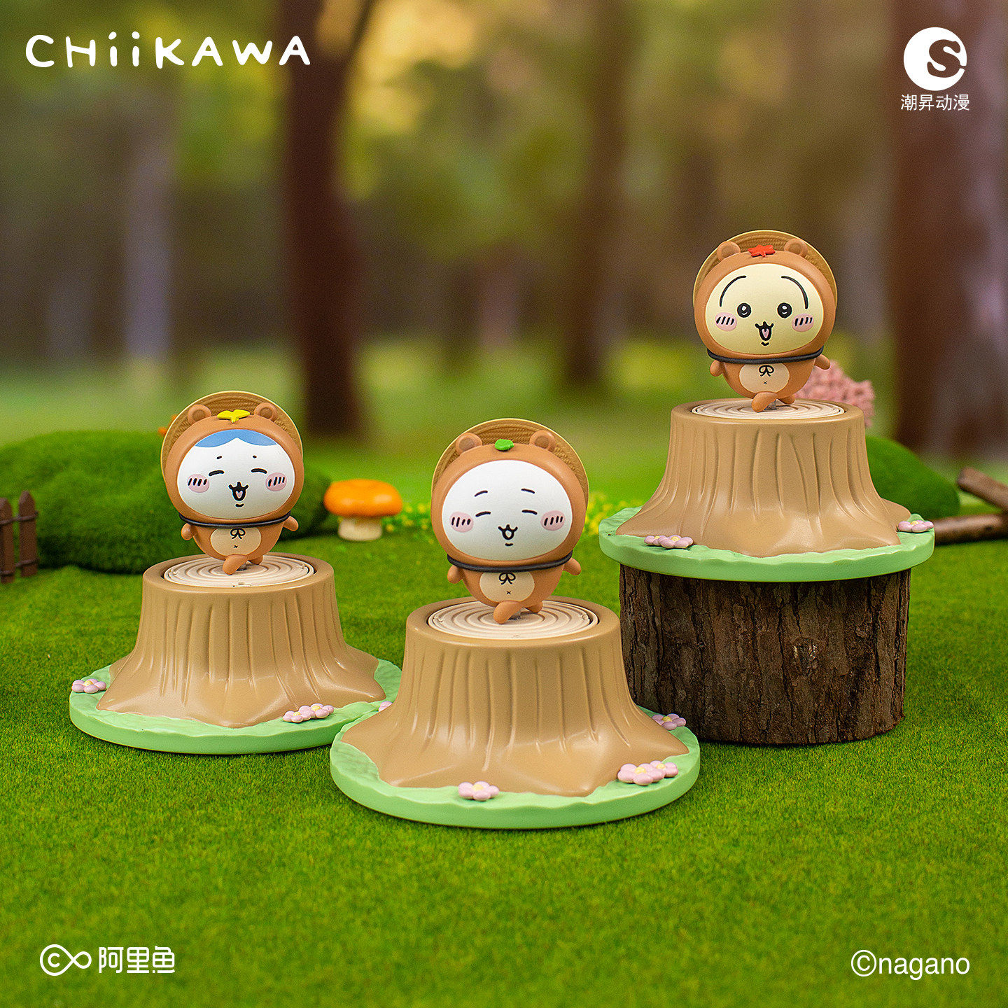 潮昇动漫chiikawa森林时装秀印章