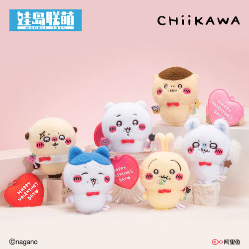 娃岛联盟chiikawa情人节爱心挂件