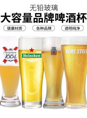 法国进口正品啤酒杯雕刻风杯子