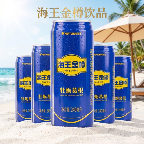 海王金樽牡蛎葛根植物饮料24瓶