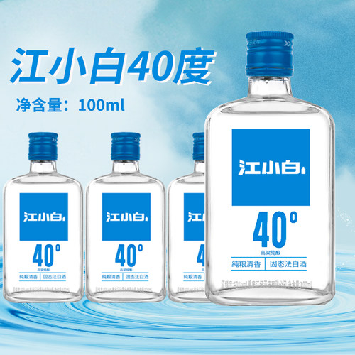 江小白40度100ml*24瓶高粱酒纯粮食酒白酒小瓶酒清香酒箱装正品