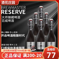 Budweiser/Master Budweiser Beer Zhenzang Тибетская версия пива ягоды