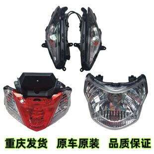 雅马哈新福喜福禧AS125前大灯车灯后尾灯刹车灯转弯灯转向灯