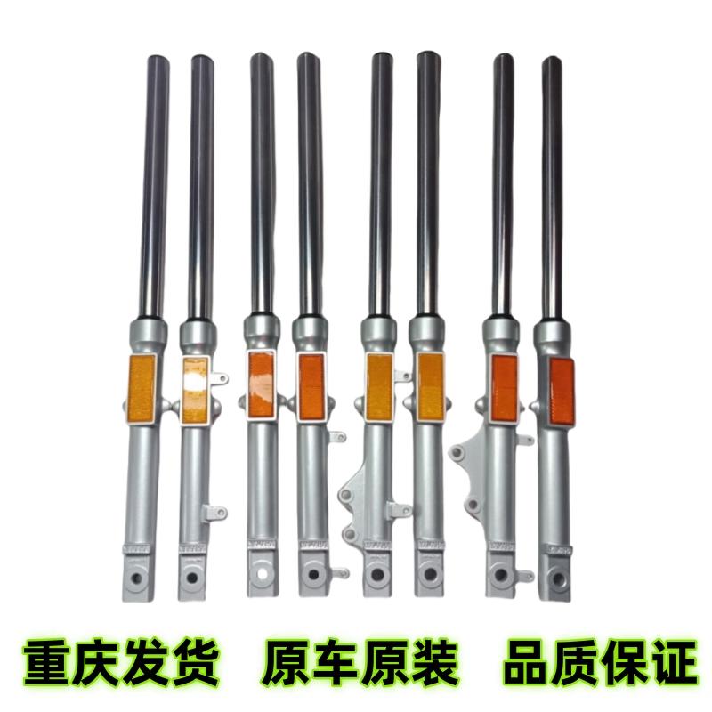 雅马哈天剑125飞致150前减震