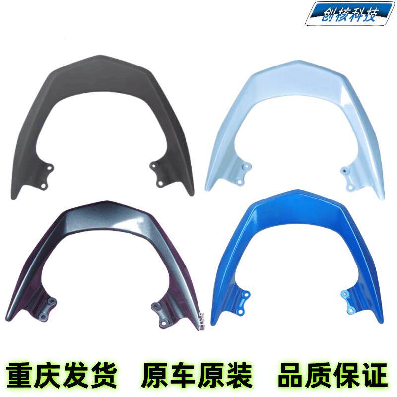 雅马哈摩托车配件JYM125T-A-2A福喜AS福禧后尾架尾翼货架扶手原厂