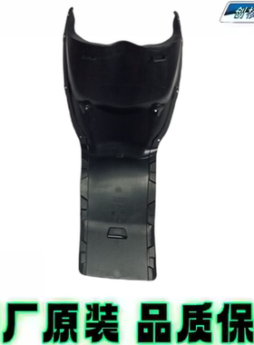 雅马哈ZY125T-13-14-15-16-17PLUS巧格i前内挡泥板下底壳护板外壳