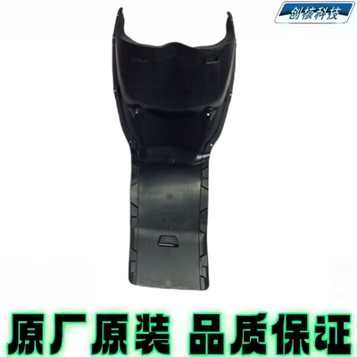 雅马哈ZY125T-13-14-15-16-17PLUS巧格i前内挡泥板下底壳护板外壳