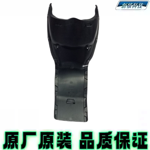 雅马哈ZY125T-13-14-15-16-17PLUS巧格i前内挡泥板下底壳护板外壳