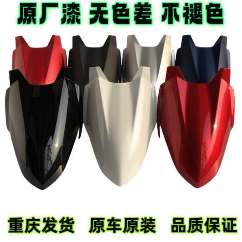 雅马哈福喜AS赛鹰125前挡泥板