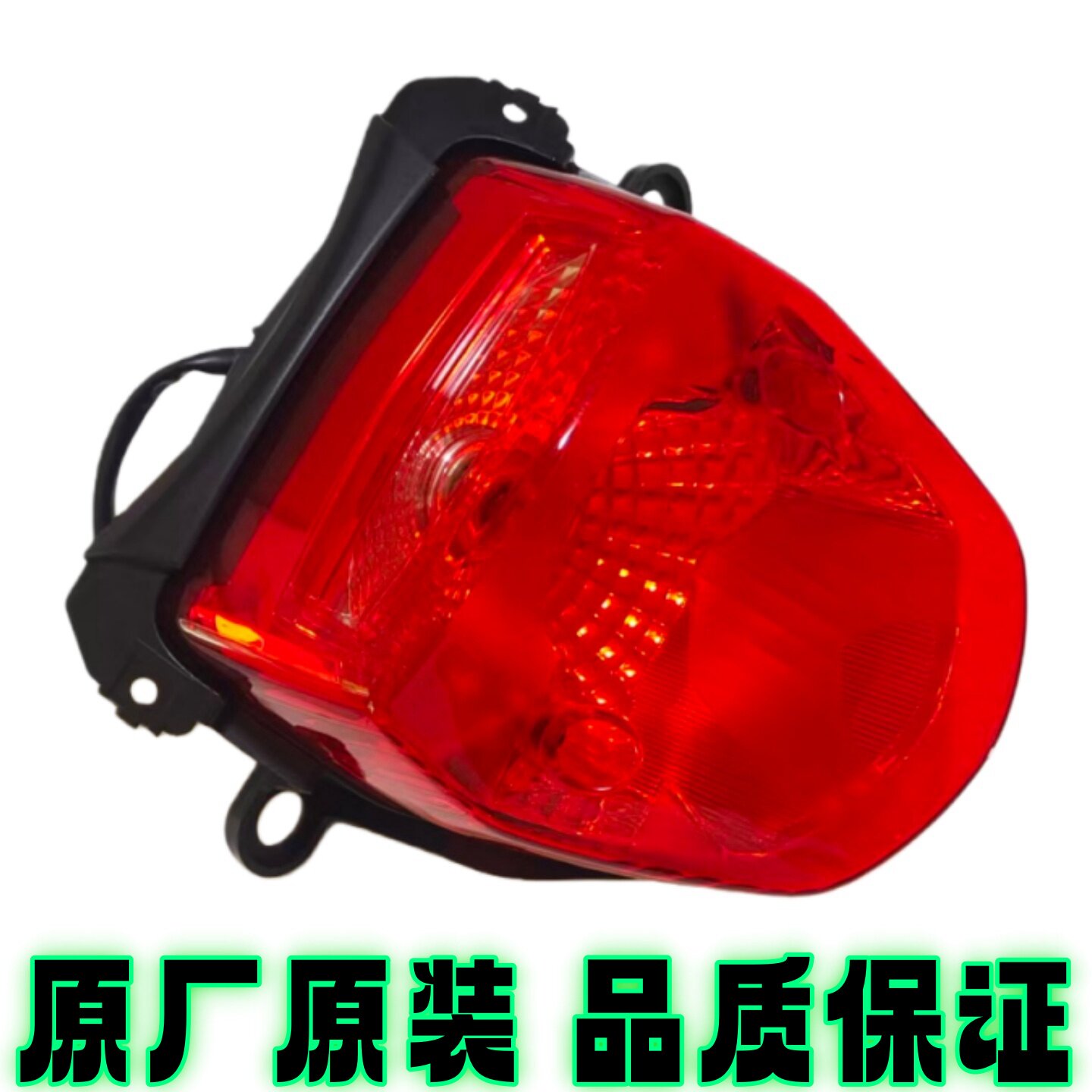 雅马哈摩托车配件JYM150-8天剑YBR150Z后尾灯刹车灯总成