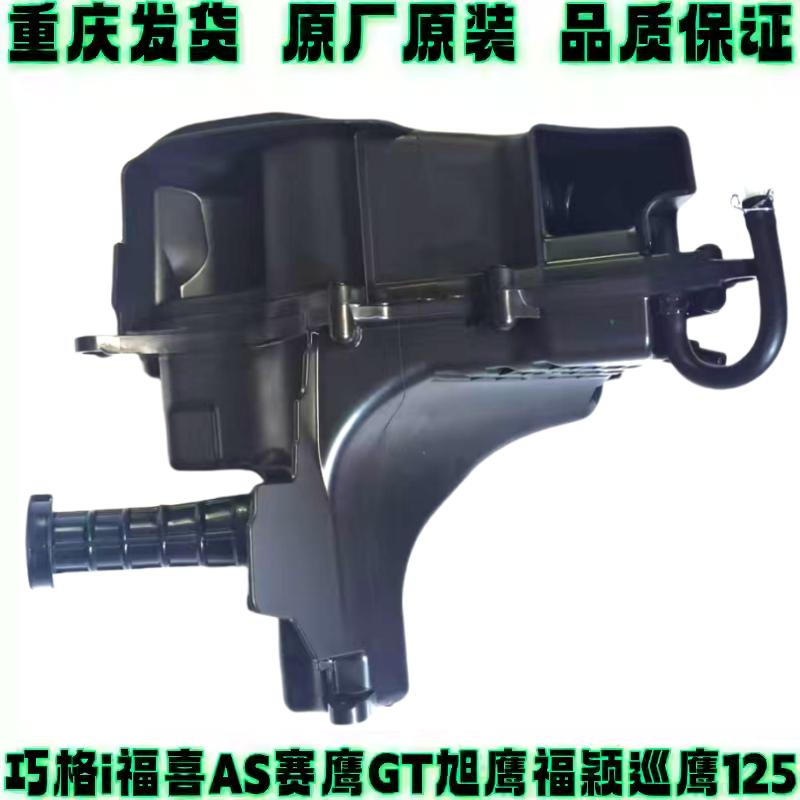 雅马哈JYM125T空气滤清器