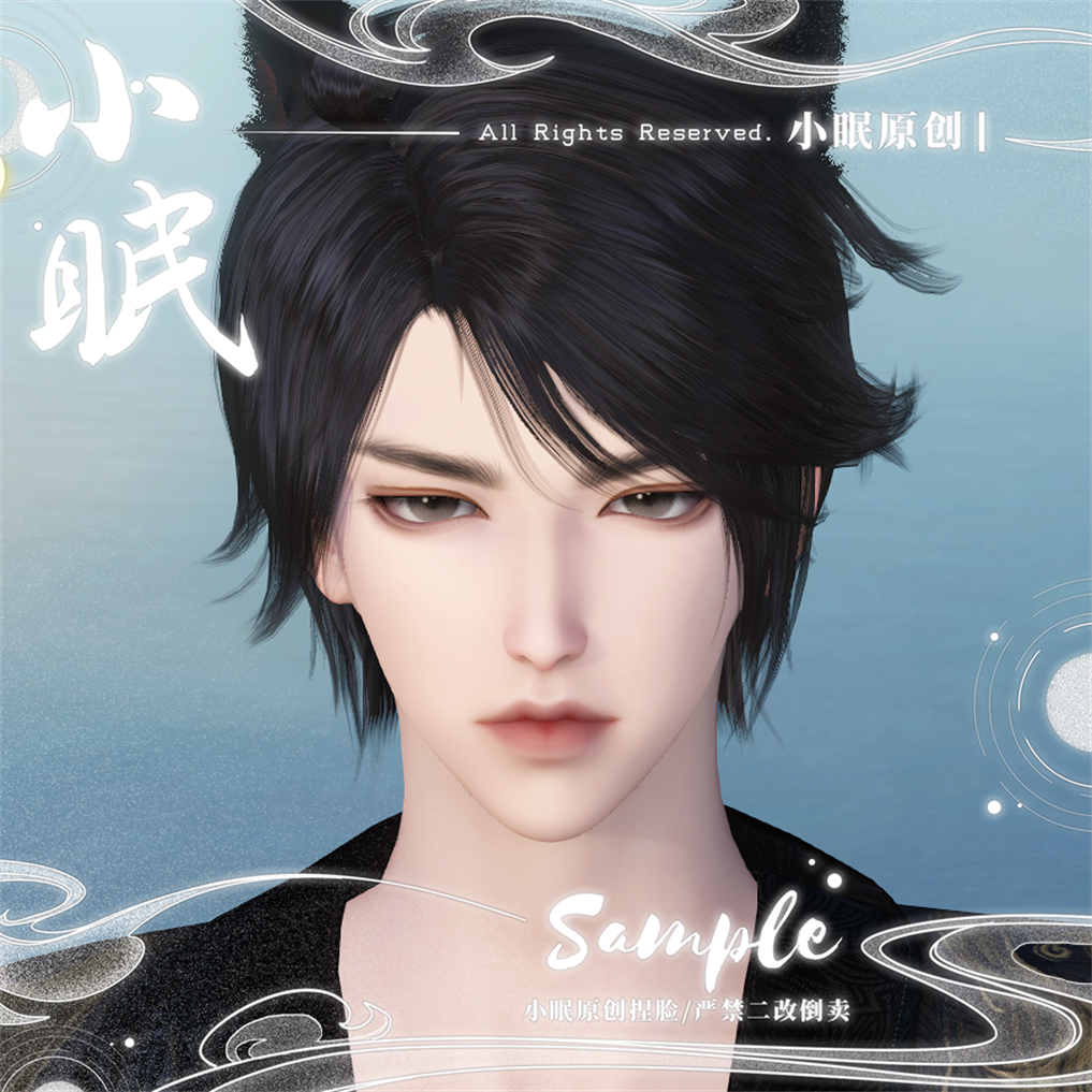 【小眠捏脸】修勾 逆水寒神相血河龙吟玄机素问铁衣碎梦九灵成男