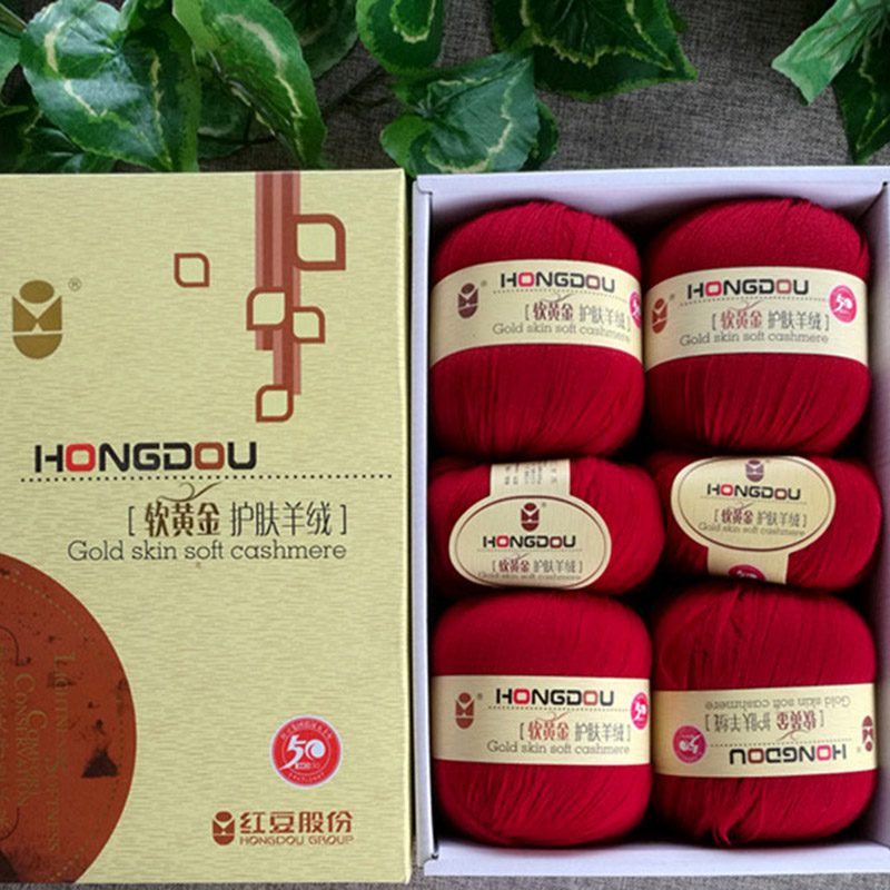 开司米细线羊毛红豆美利奴软黄金