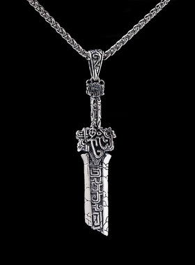 古剑项链潮男时尚仿纯银吊坠个性复古霸气饰配品潮牌霸气项链男