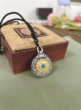 复古十二生肖九宫八卦牌项链