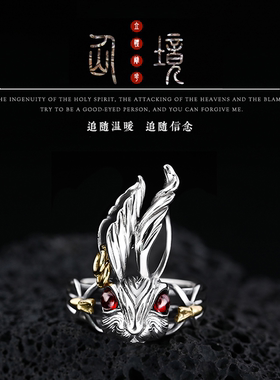兔年本命年925纯银戒指兔子银饰