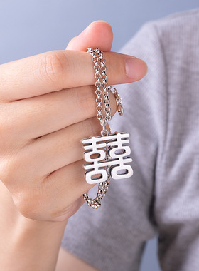 双喜字925银项链女长款项链