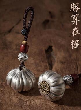 国风胜算在握吊坠泰银手把件蒜头钥匙扣项坠挂件蒜头可转动男女士