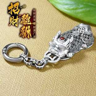 招财银貔貅钥匙扣高档级挂饰男汽车钥匙挂件招女皮丘创意精致财坠