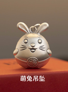 民族风生肖兔纯银吊坠本命年新款
