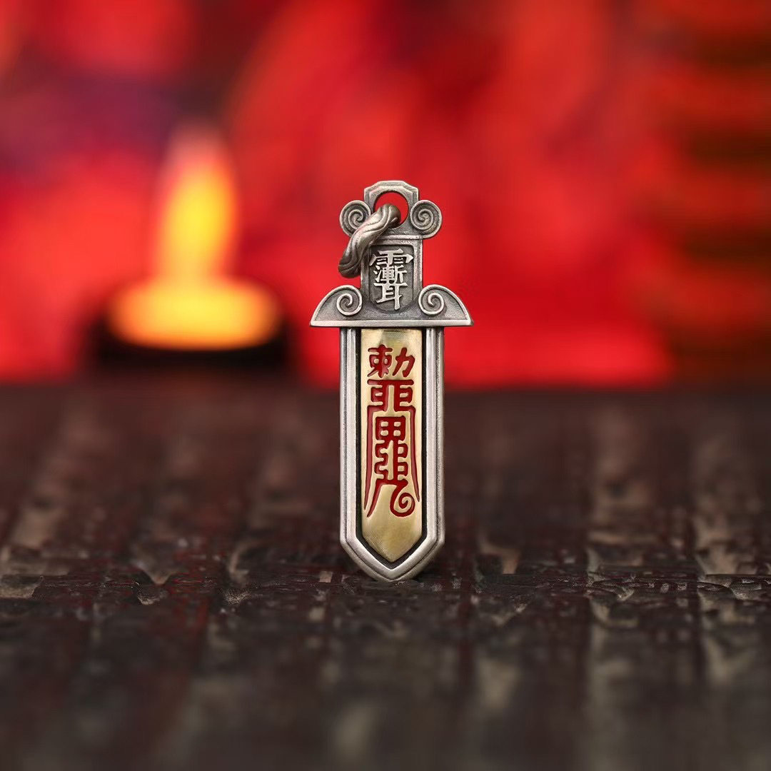 S925纯银小众设计民族风雨渐耳道符剑吊坠复古做旧冷淡风百搭项链,饰品/流行首饰/时尚饰品新,项坠/吊坠,淘宝优惠券,粉丝福利购,淘宝优惠卷