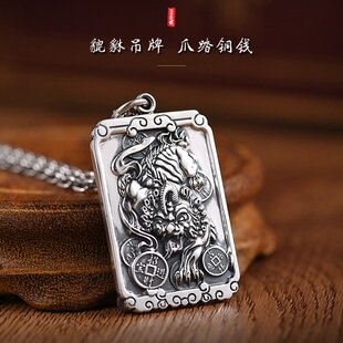 999银吊坠貔貅银饰男士项链实心纯银复古饰品霸气皮丘挂件个性