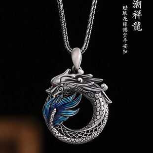 民族风景泰蓝吊坠女鱼化龙平安扣925银挂坠望子成龙牌护身项链男
