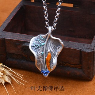 一叶菩提无像佛吊坠女复古民族风景泰蓝吊坠毛衣链珐琅项链男挂坠