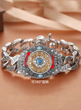 九宫八卦牌手链男士款霸气