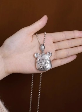 本命年生肖老鼠实心银吊坠