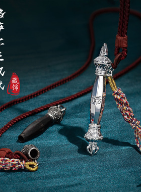 S925纯银格萨尔王权杖吊坠项链复古民族风马鞭吊坠可打开男士项链