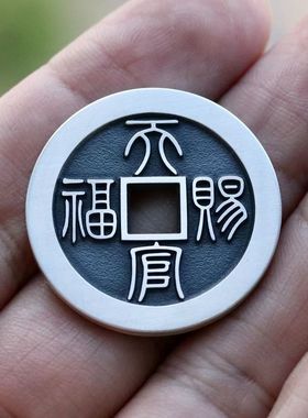 古法花钱吊坠天官赐福百无禁忌