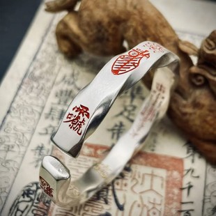 S925纯银道系静心咒五路财神手镯男女款新中式复古保平安国风手镯