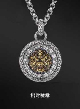 复古招财转运貔貅仿纯银吊坠男士霸气项链潮男项坠百搭实心个性款