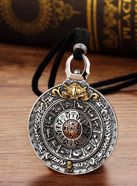 S925纯银九宫八卦牌吊坠十二生肖复古国风八宝罗盘项链挂坠男士