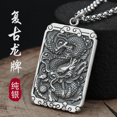 999纯银生肖龙吊坠男士足银龙头项链霸气个性复古祥龙首饰时尚礼