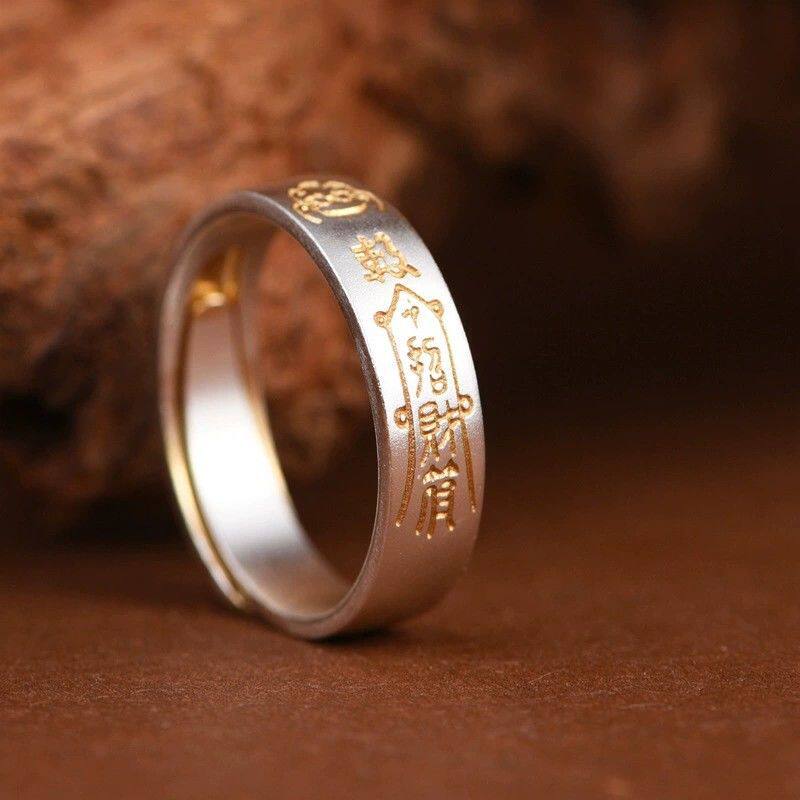S925纯银描金招财符戒指男女同款小众民族风个性磨砂指环马年礼物
