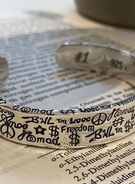 复古925纯银涂鸦高级感手镯