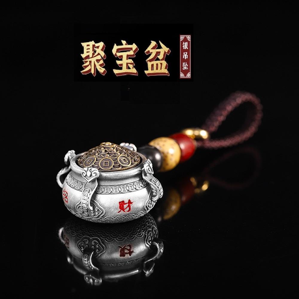 聚宝盆国潮风招财进宝如意吊坠