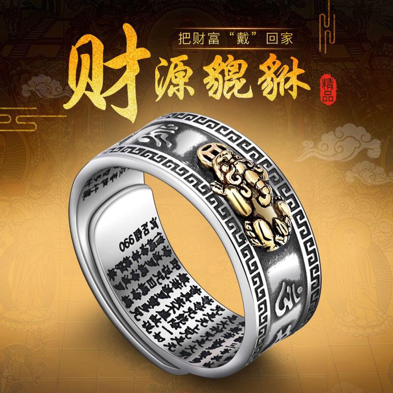 纯银戒指男士转运招财貔貅戒指男个性潮男霸气男士食指潮人活口