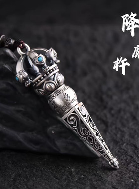 六字箴言金刚杵吊坠降魔杵复古民族风男士女款仿泰银藏传项链挂件