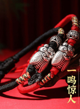 故宫逢考必过考试上岸高考红手绳