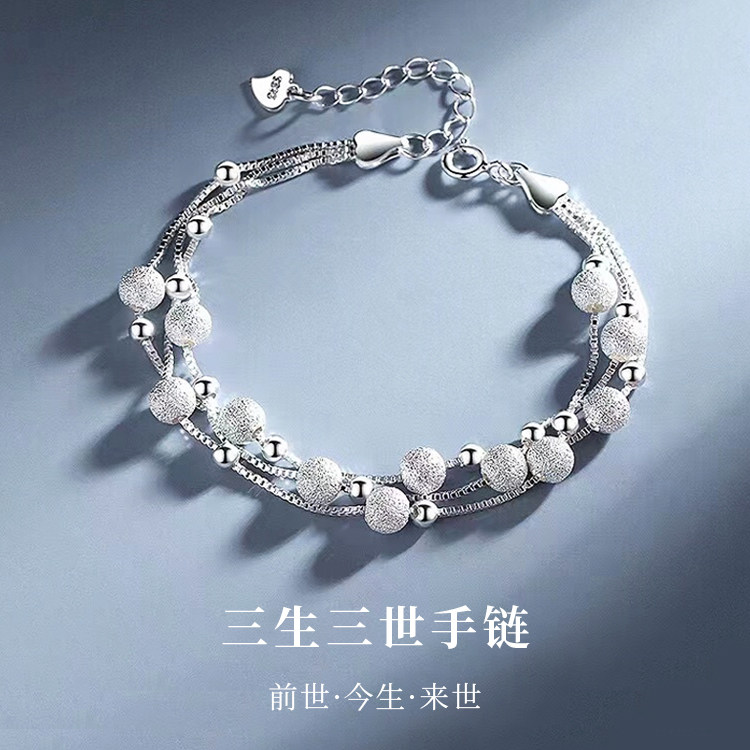 s925纯银三生三世手链女生轻奢小众设计虎年转运珠手饰礼物送女友