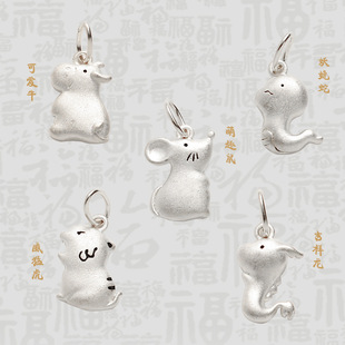十二生肖项链纯银吊坠项链亲子款生肖锁骨链DIY小吊坠子生日礼物