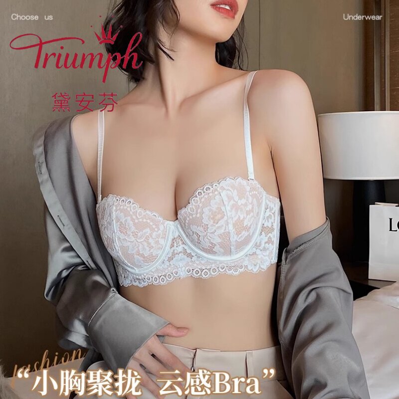 黛安芬文胸套装半杯小胸聚拢显大