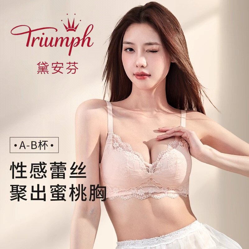 黛安芬性感蕾丝侧收防外扩文胸